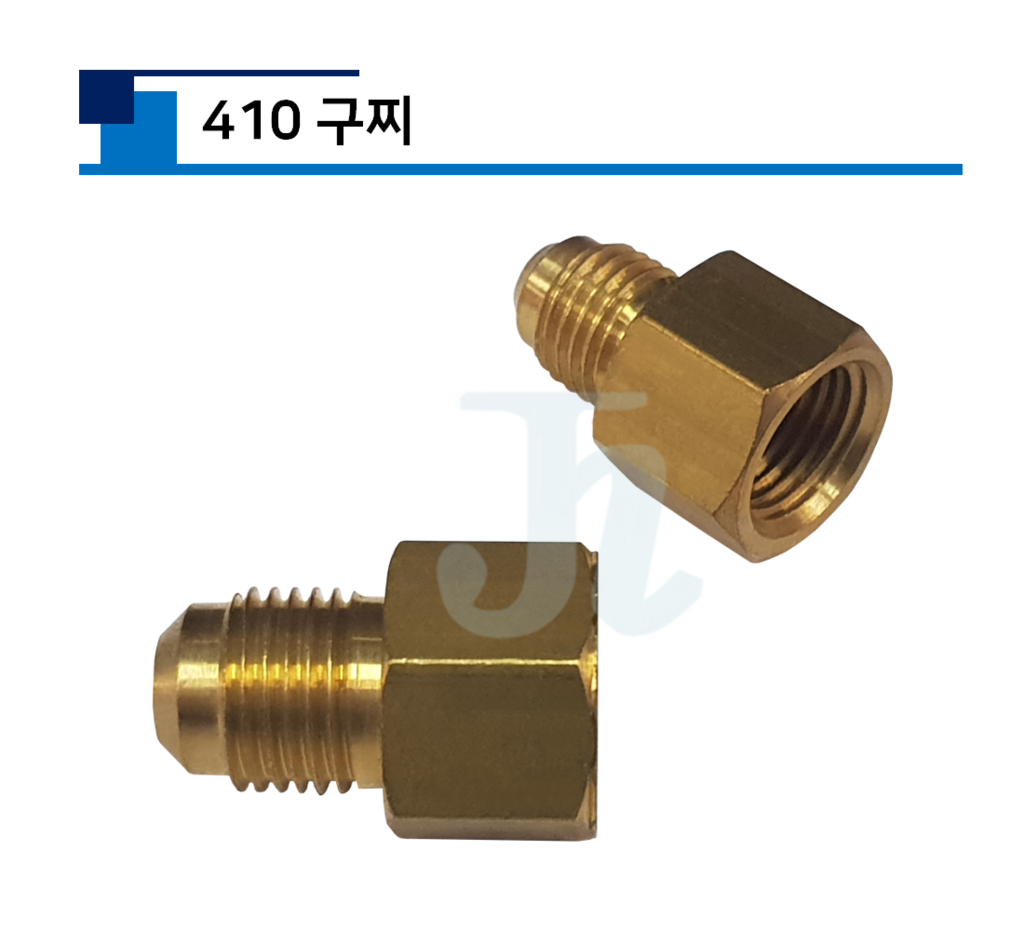 410 구찌