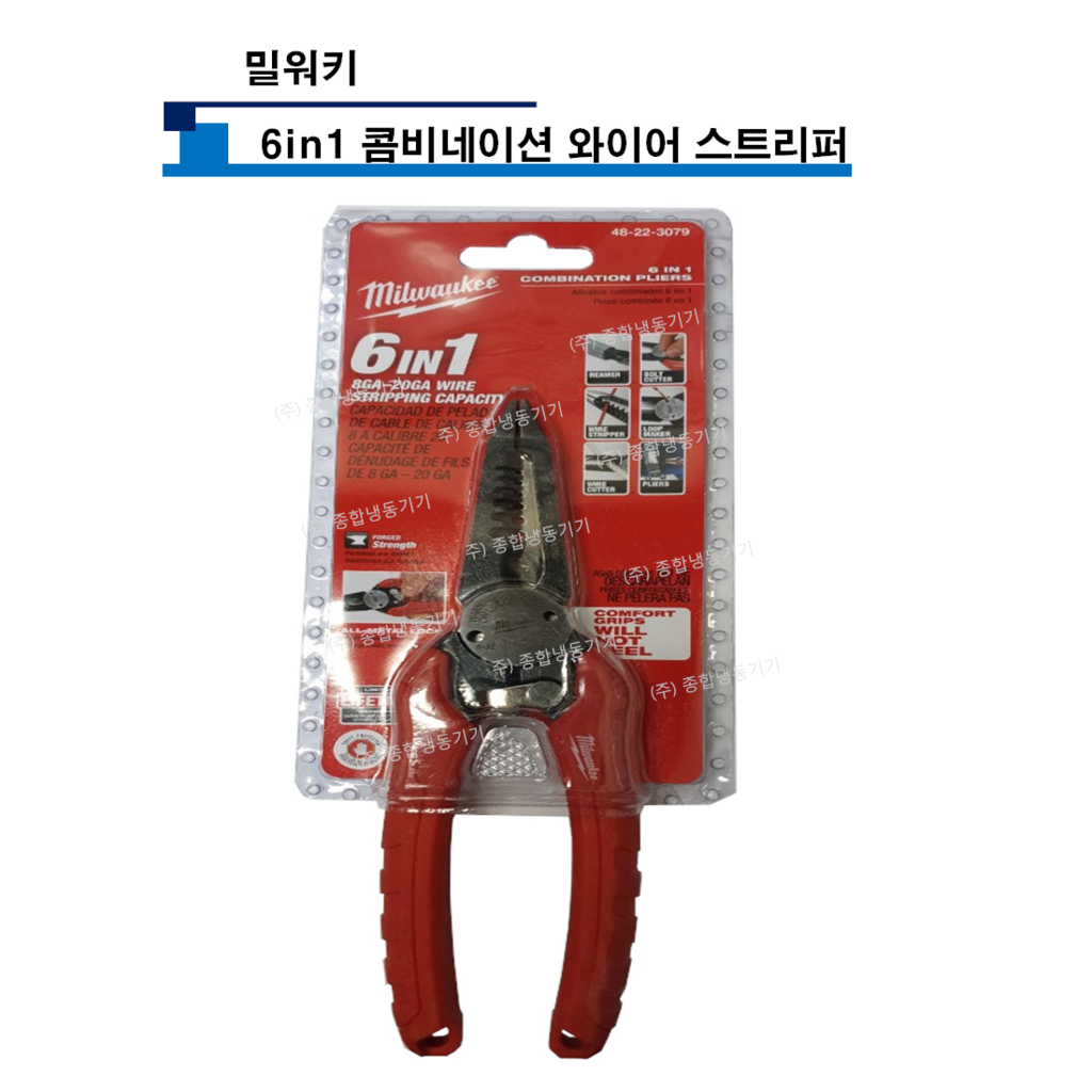 밀워키 스트리퍼