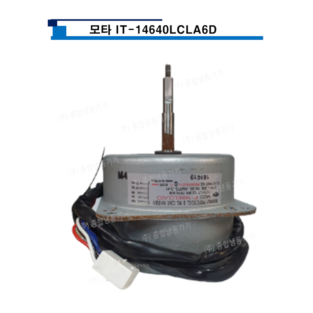 IT-14640LCLA6D