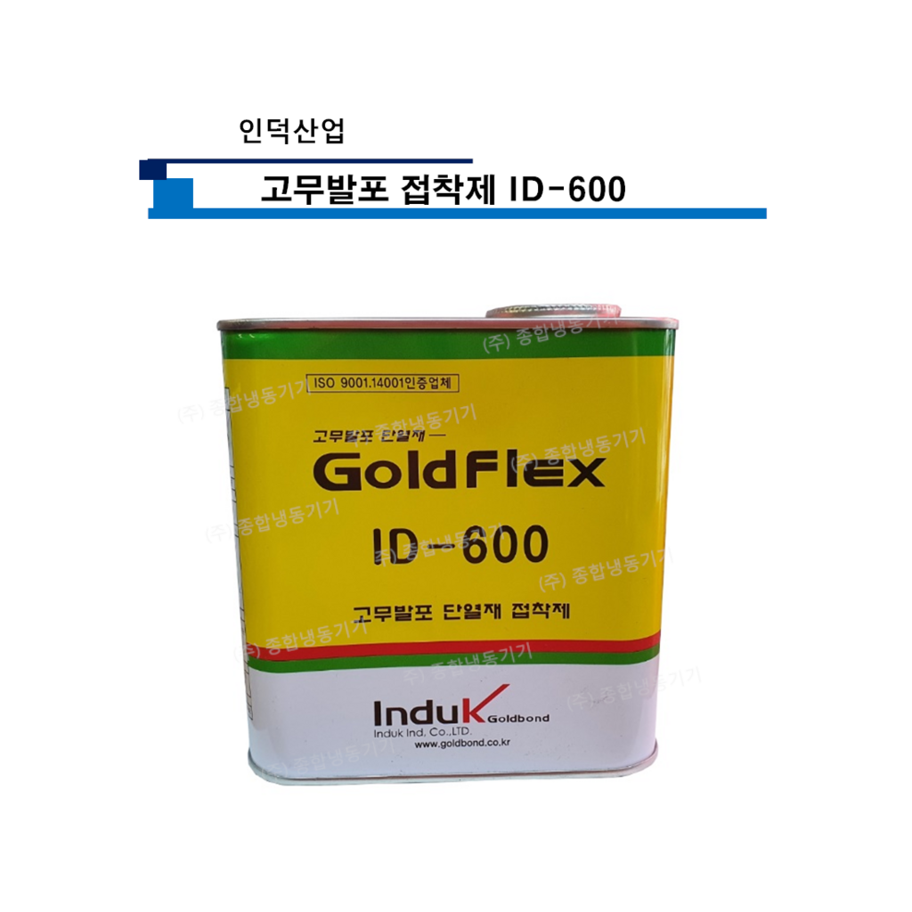 인덕산업 고무발포 보온제 ID-600