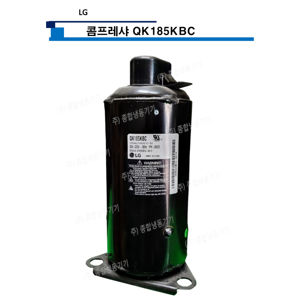 LG 콤프레샤 QK185KBC