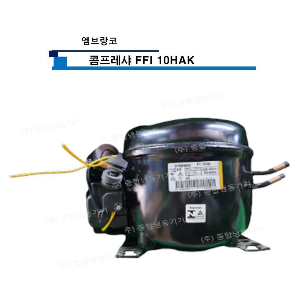 엠브랑코 콤프레샤 FFI 10HAK