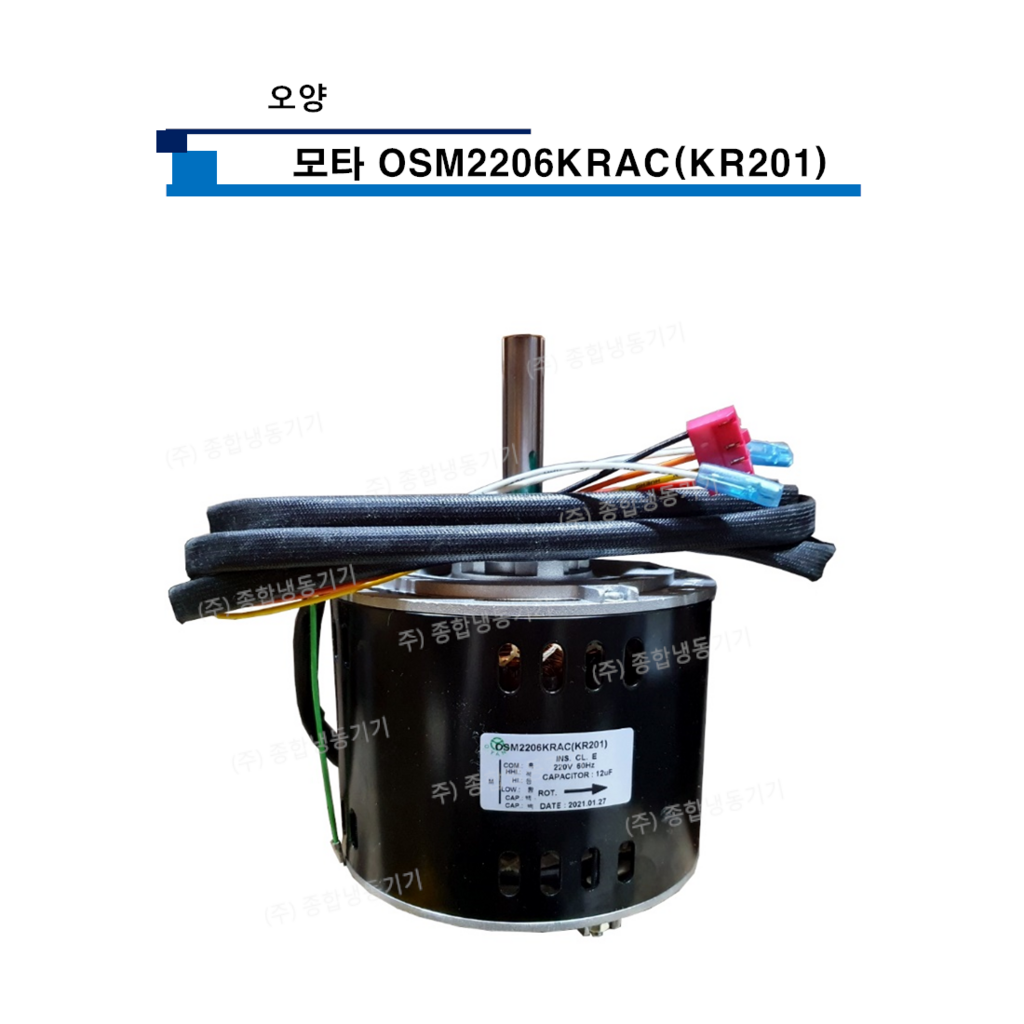 오양 모타 OSM2206KRAC(KR201)