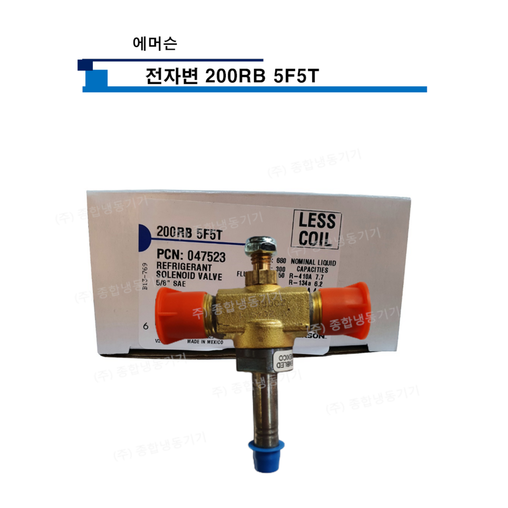 에머슨 전자변 200RB 5F5T
