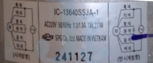 모터 IC-13640SSJA-1